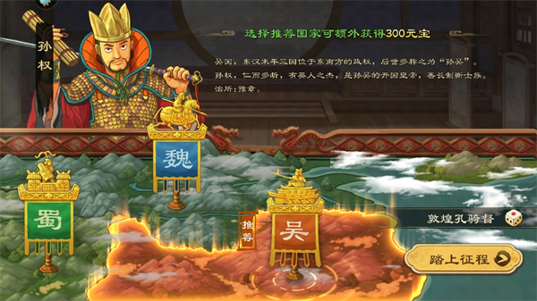 乱世终结战九游版图2