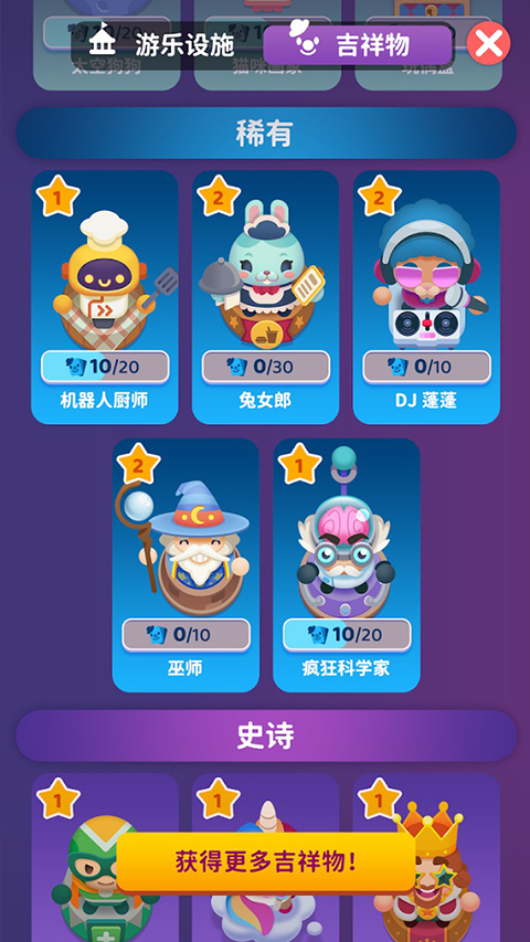 人满为患最新版(5)