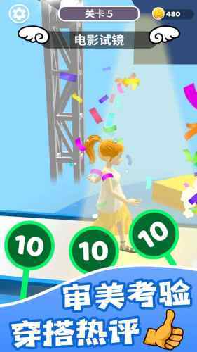 约会大作战手机最新版图2