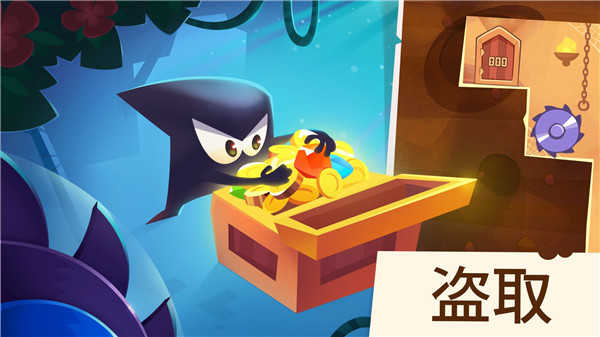 盗者之王直装版图4