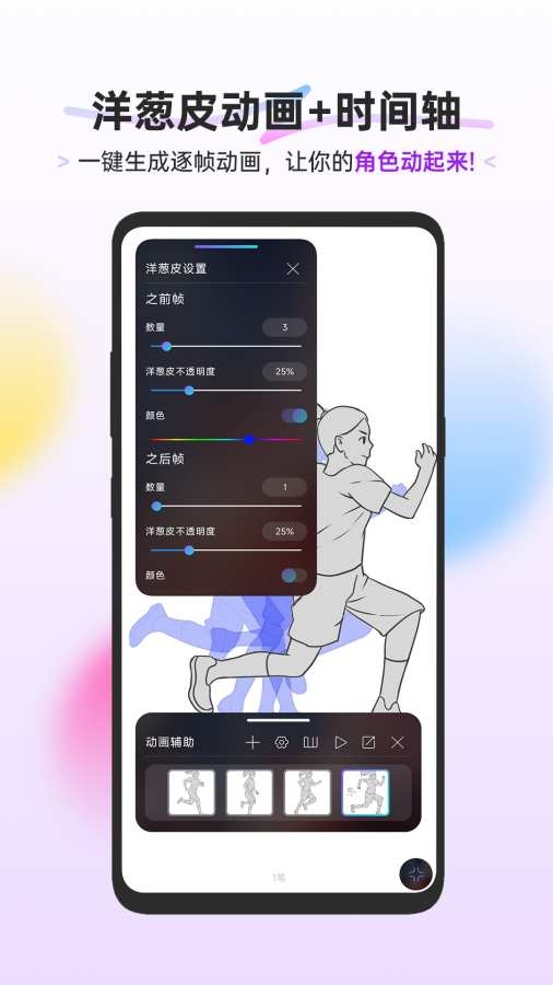 HiPaint最新版图3