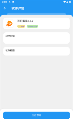 吉米软件库 -0