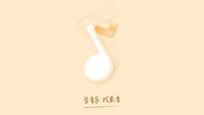 来音智能陪练免费 (1)