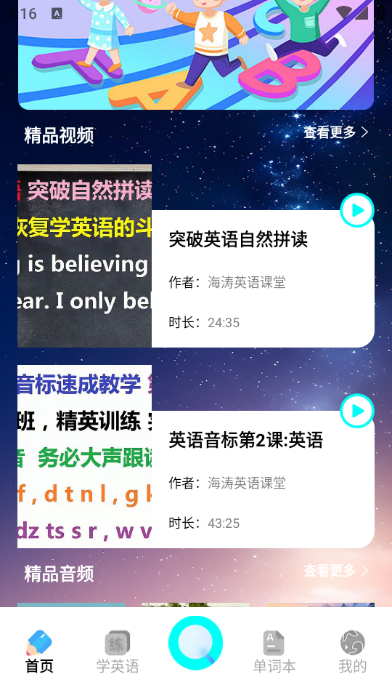 不停助手 