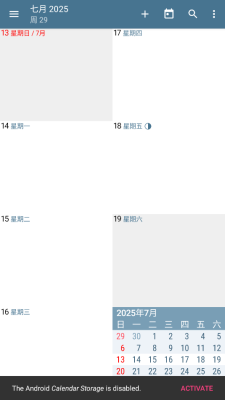 acalendar+ 
