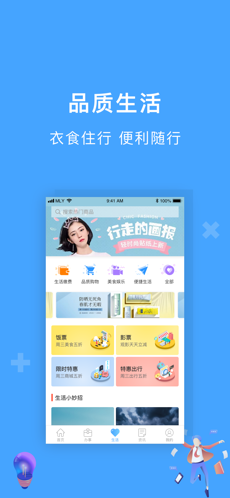 一网通办图3