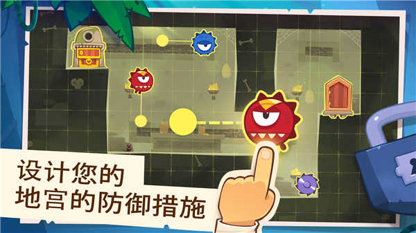 盗者之王直装版图3