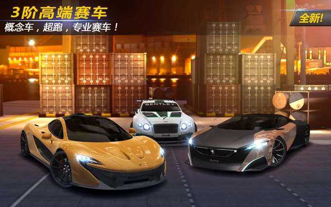 强力赛车竞速PowerToonRacing手机版图3