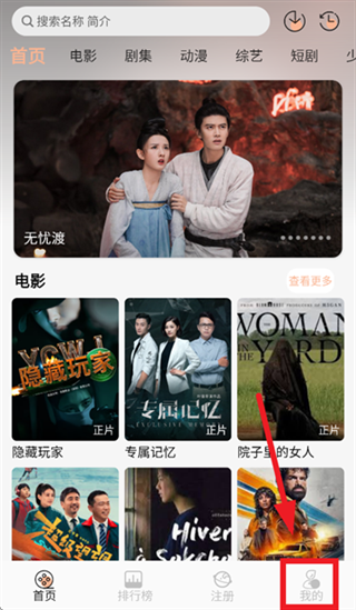 麒麟影音 图3