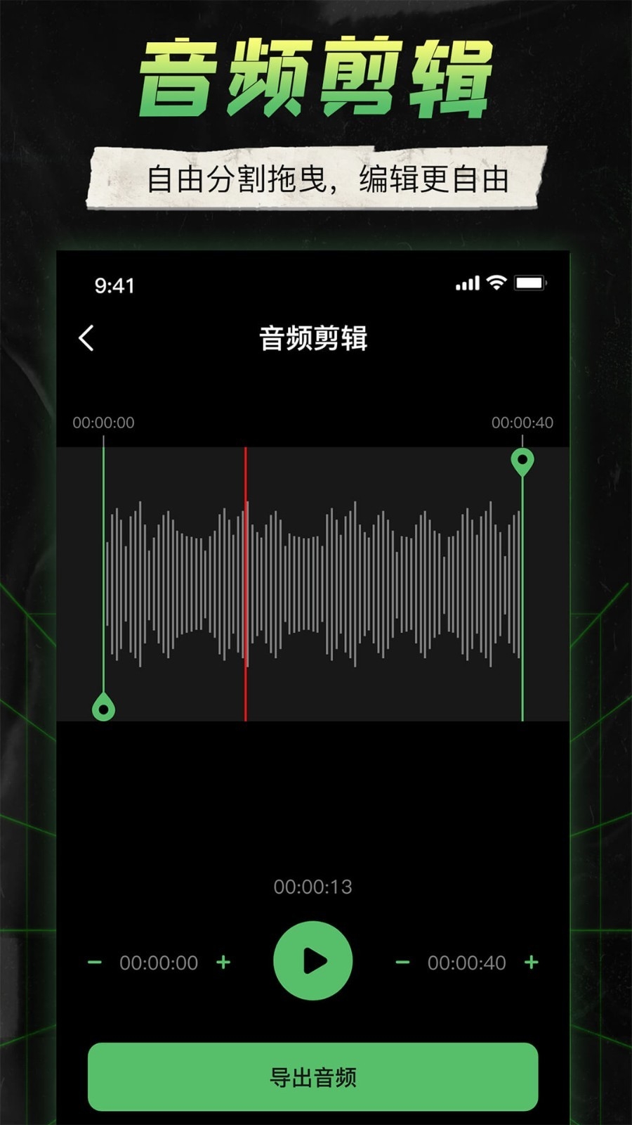 camera connect 图1