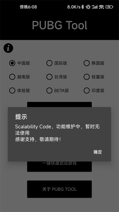 比例爆改器2025图1