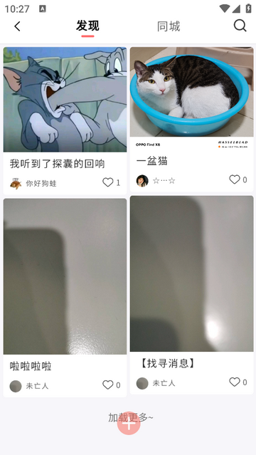 医宠点评 