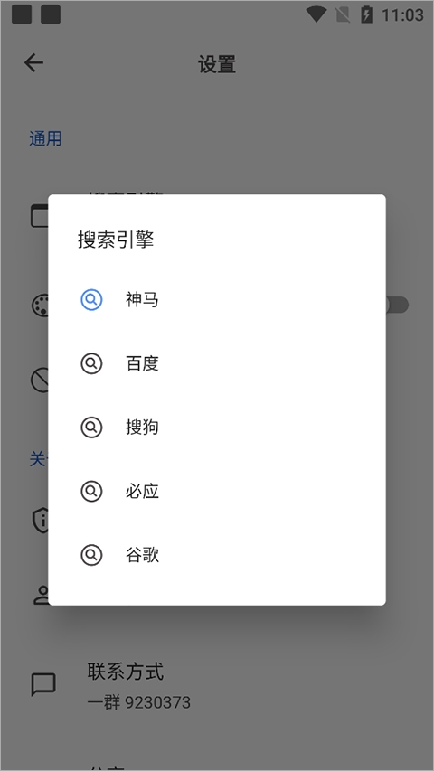 520浏览器安卓版
