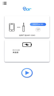 爱看智能摄像头 图3