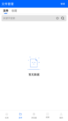 穿云 图4