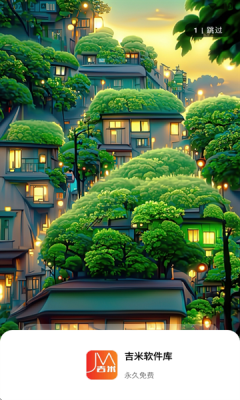 吉米软件库 -2