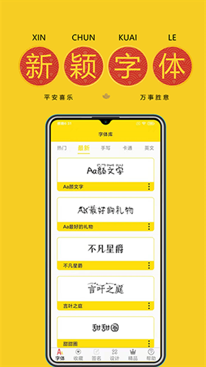 字加 图4