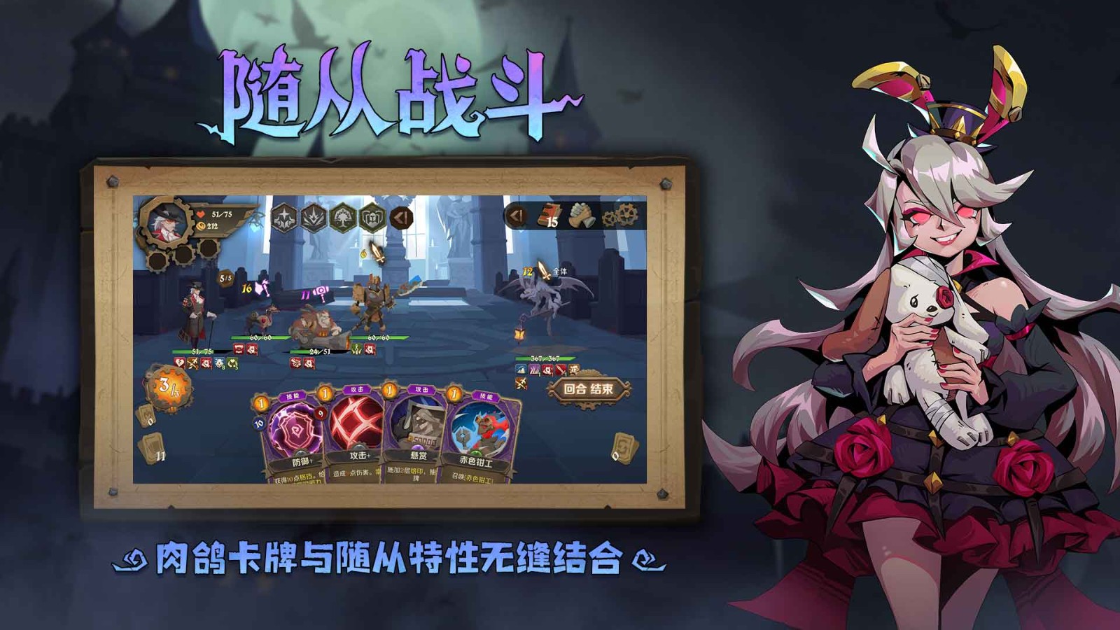 因狄斯的谎言手机版(2)