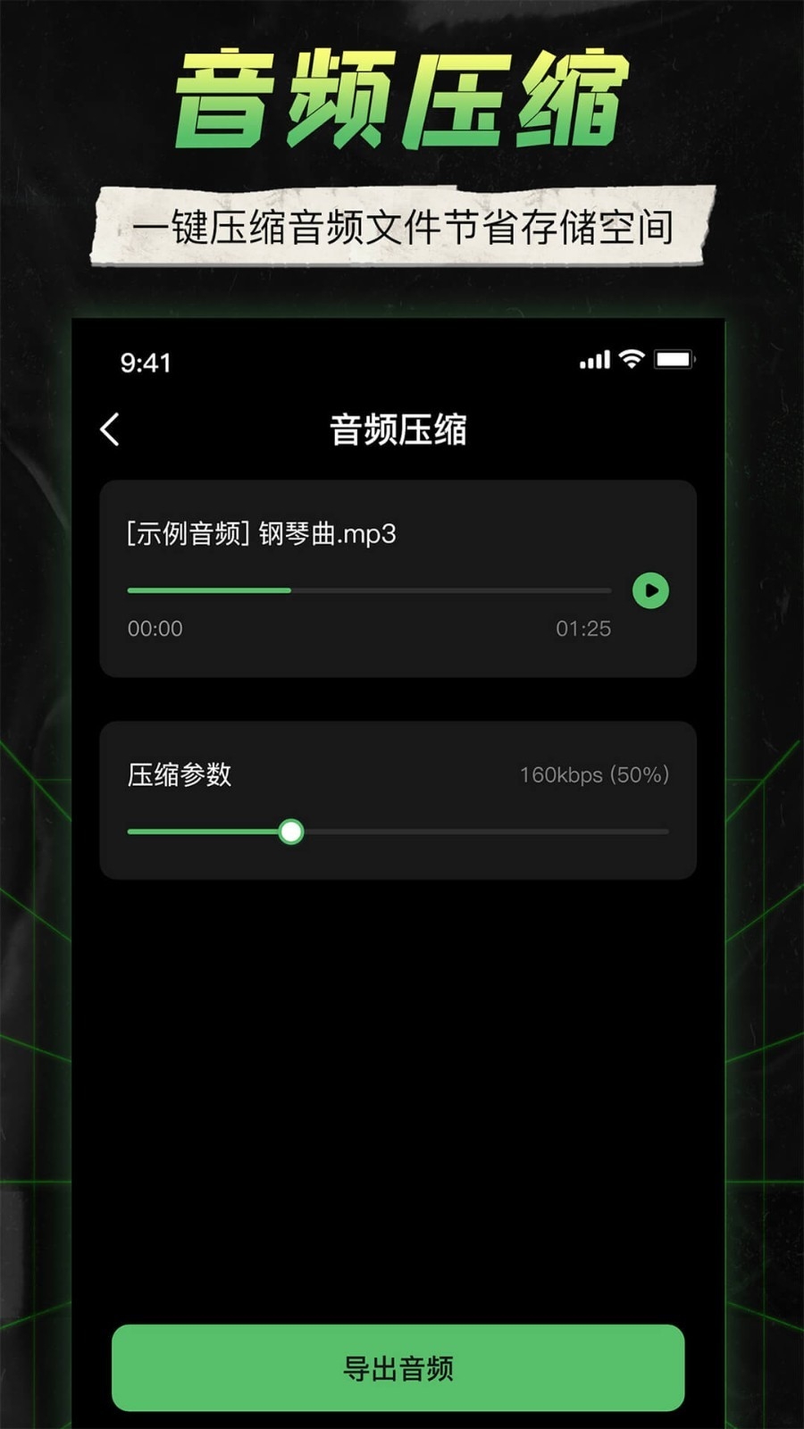 camera connect 图3