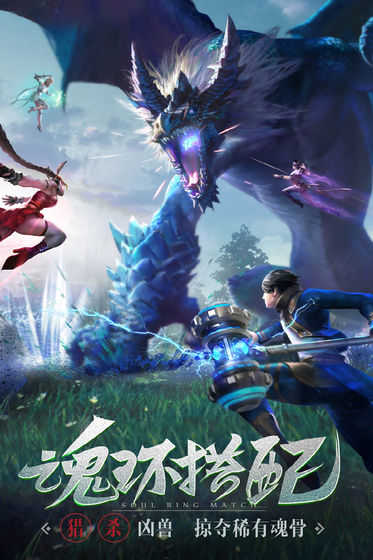 斗罗大陆h5安卓版(1)