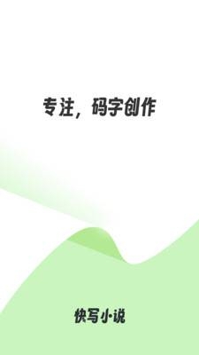 天天写作 图1