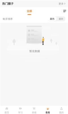 得恩法考 图4