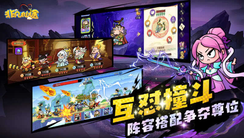 非凡仙途103428免费原版图1