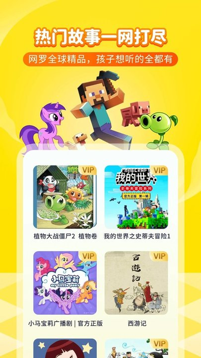 喜猫儿故事 图3