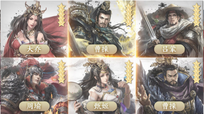 后宫三国游戏官方最新版图3