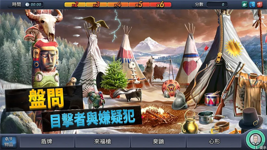 刑事案件最新免费版图2