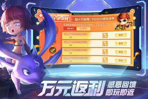 弹弹堂单机版(2)