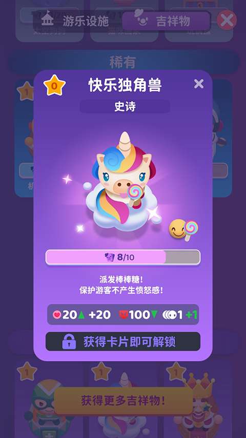 人满为患最新版(1)