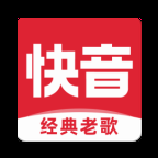快音免费听歌2024最新版
