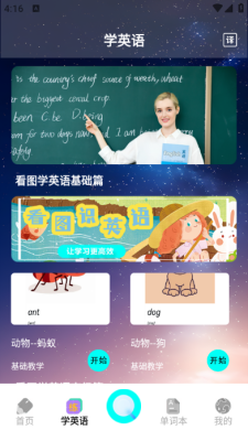 不停助手 