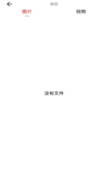 爱看智能摄像头 图1