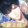 光与夜之恋正版 v1.8.0803