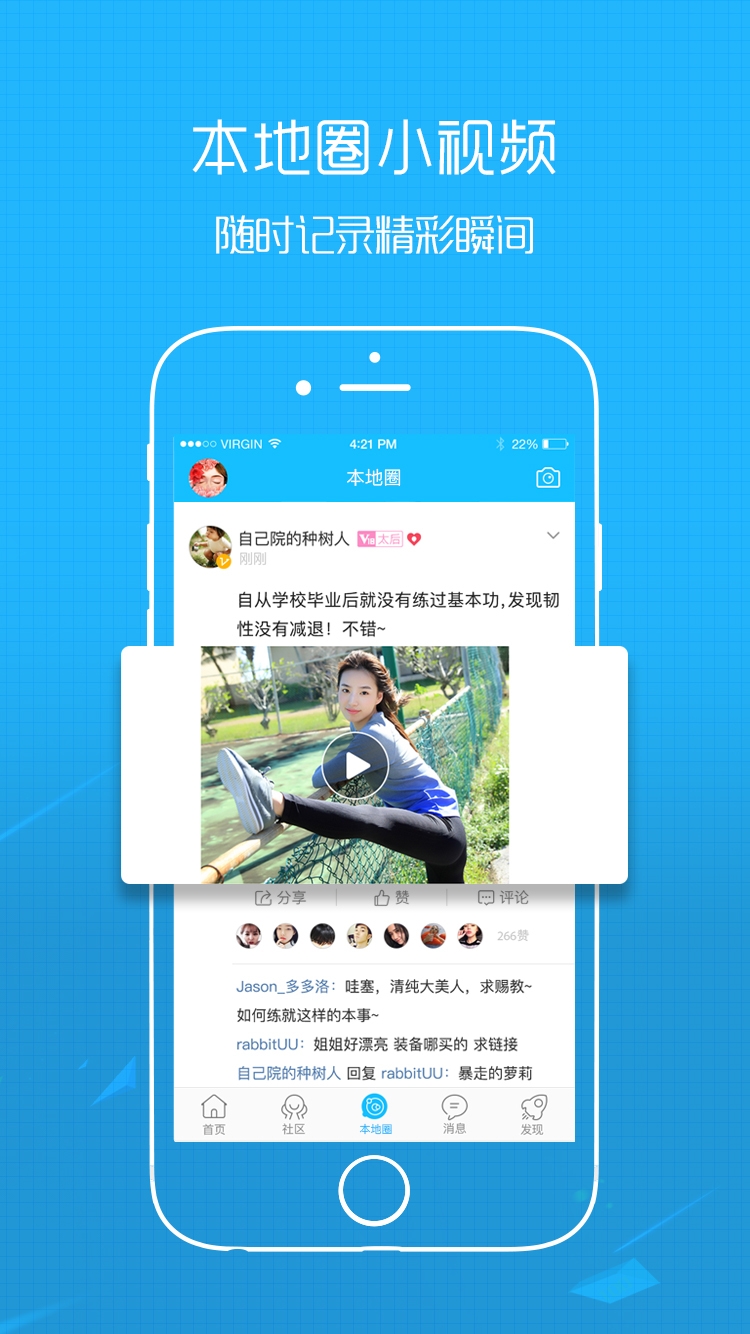 丰县论坛最新版