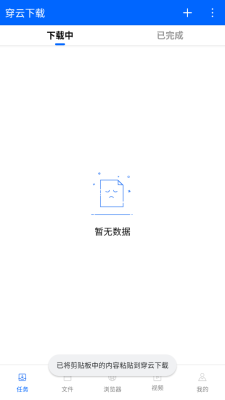 穿云 图3