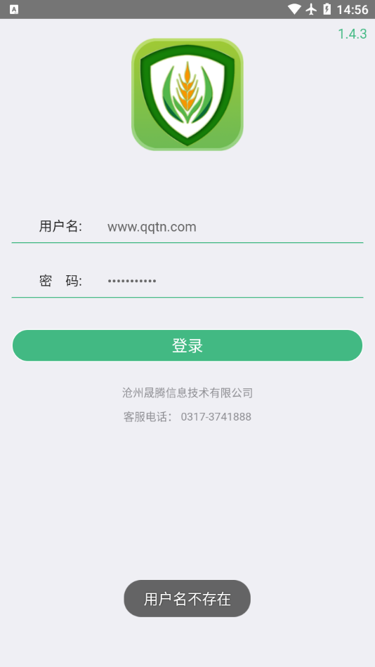 金农宝典图4