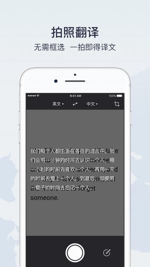 汉译英在线翻译器 图3
