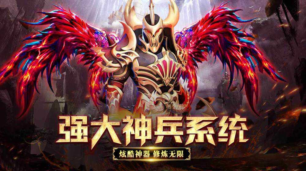混沌破坏神红包版图2