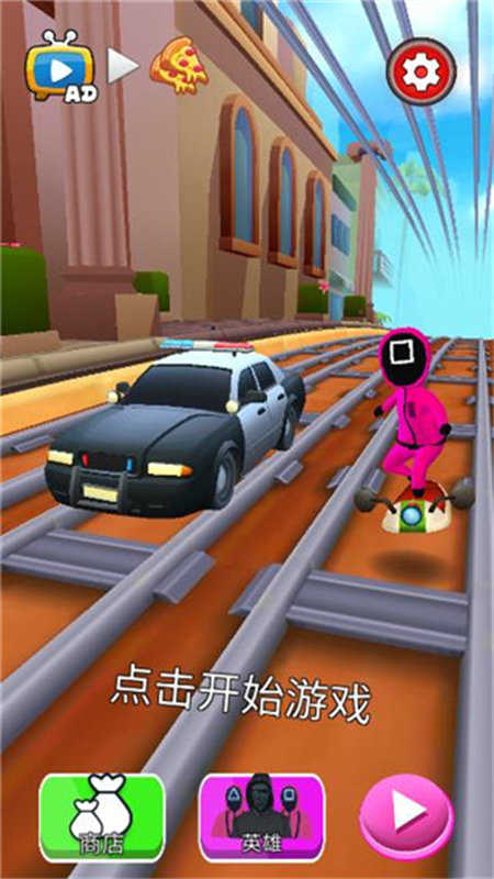 鱿鱼超级跑酷游戏最新版图2