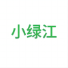 小绿江 