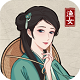 我在古代有船队直装游戏版