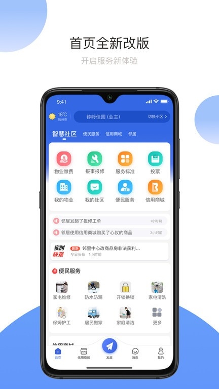 赣邻通 -1