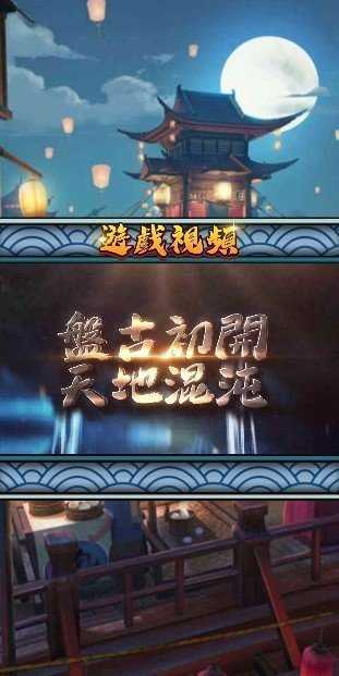 jggames封神银录安卓版图2