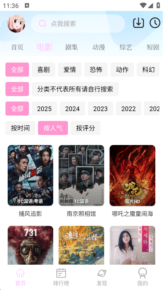 瓜萌视频 图1