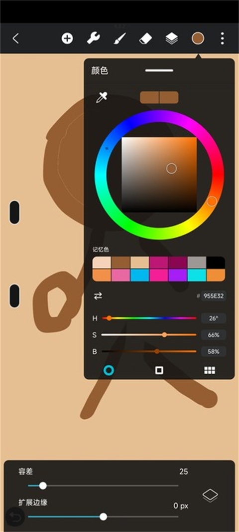 HiPaint绘画软件免费版图1