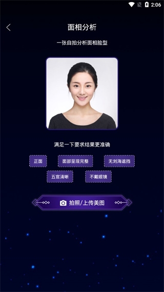 卡通相机安装手机版图1
