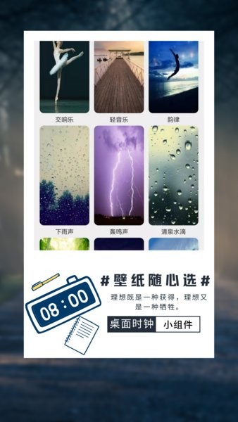 氢时钟图2